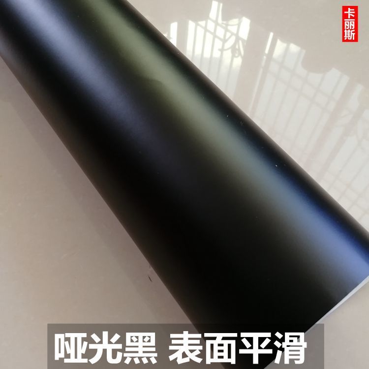 매트 블랙 폭 50cm * 길이 3 m