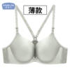 Maka ash (thin cup)