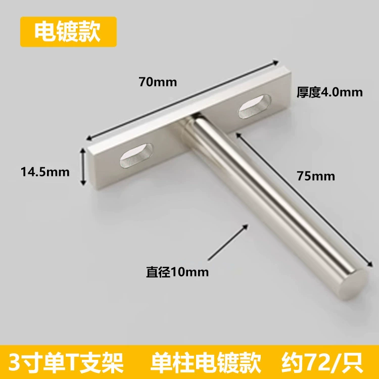 Jusen Invisible Wall Tubing Shelf System with Concealed Brackets and Clips, Sizes and Finishes