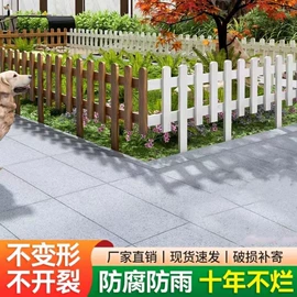 园艺护栏;木板材;实木地板