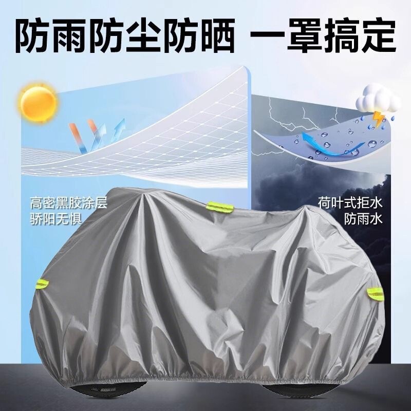 Thickened dust cover for bicycles, mountain bike rain cover, road bike sunshade, bicycle cover, road bike sun protection cover Thickened dust cover for bicycles, mountain bike rain cover, road bike sunshade, bicycle cover, road bike sun protection cover