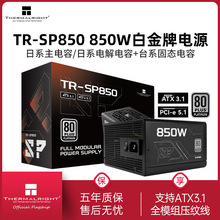 ����Thermalright TR-SP850��ɫATX3.1�׽�ȫģ���Դ850W