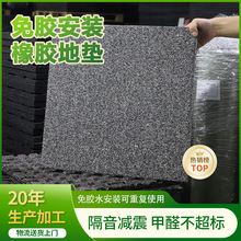 健身房专用卡扣橡胶地垫力量区隔音减震地板哑铃杠铃缓冲防震