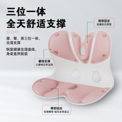 腰サポートシットチェアオフィス腰サポートクッション一体型クッション取り外し可能で洗える腰サポートクッション人間工学に基づいた背もたれ