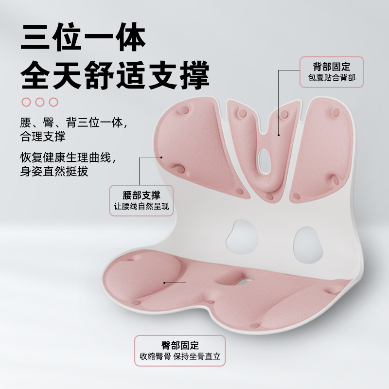 腰サポートシットチェアオフィス腰サポートクッション一体型クッション取り外し可能で洗える腰サポートクッション人間工学に基づいた背もたれ|undefined