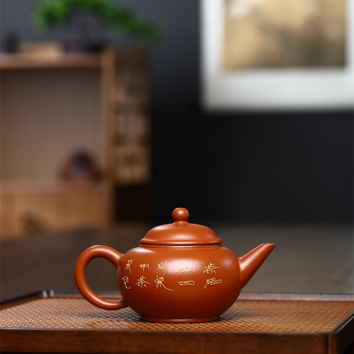 Yixing Zisha Pot Wholesale Fully Handmade Zisha Pot Original Mineral Zhuni Dahongpao Horizontal Teapot Kung Fu Tea Set