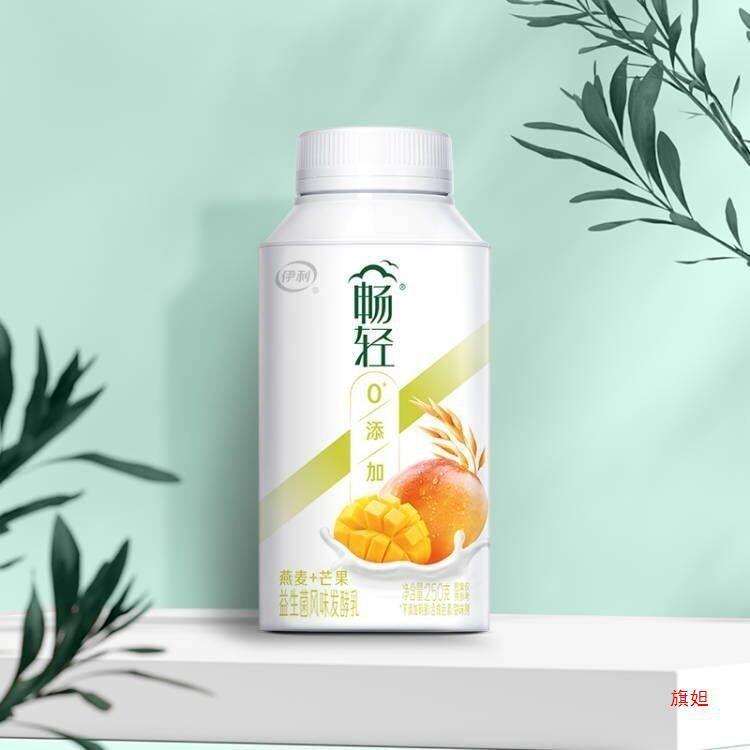畅轻酸奶250g益生风味发酵乳 燕麦黄桃 核桃 莓 凤梨早餐乳|undefined