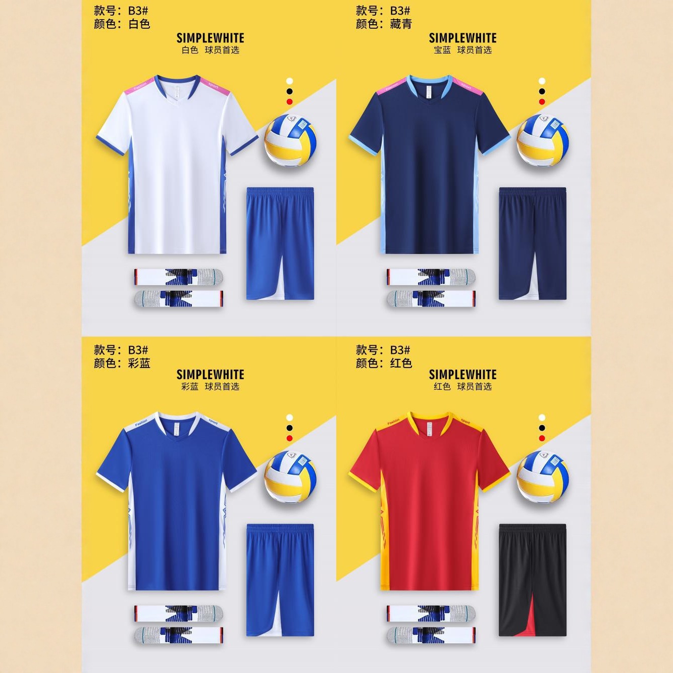 25 nuevos trajes de voleibol femeninos trajes de voleibol trajes deportivos de entrenamiento de competición especial impresión de camisetas de voleibol masculinas
