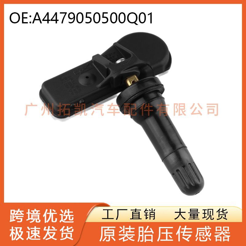 A4479050500Q01 para automóviles con sensor de presión de neumáticos Mercedes-Benz Matt Vito Viano V