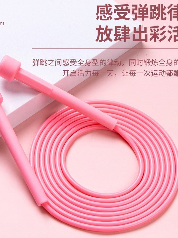 Fuente de fabricación directa para estudiantes de escuela secundaria de salto de cuerda deportes de acondicionamiento físico de PVC arena de salto de cuerda en stock