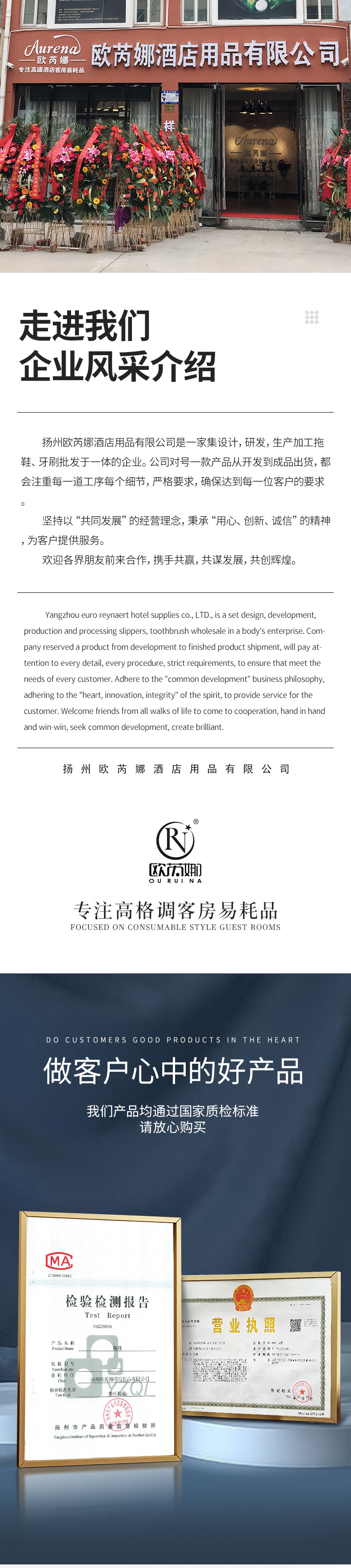 04欧芮娜直角拖鞋