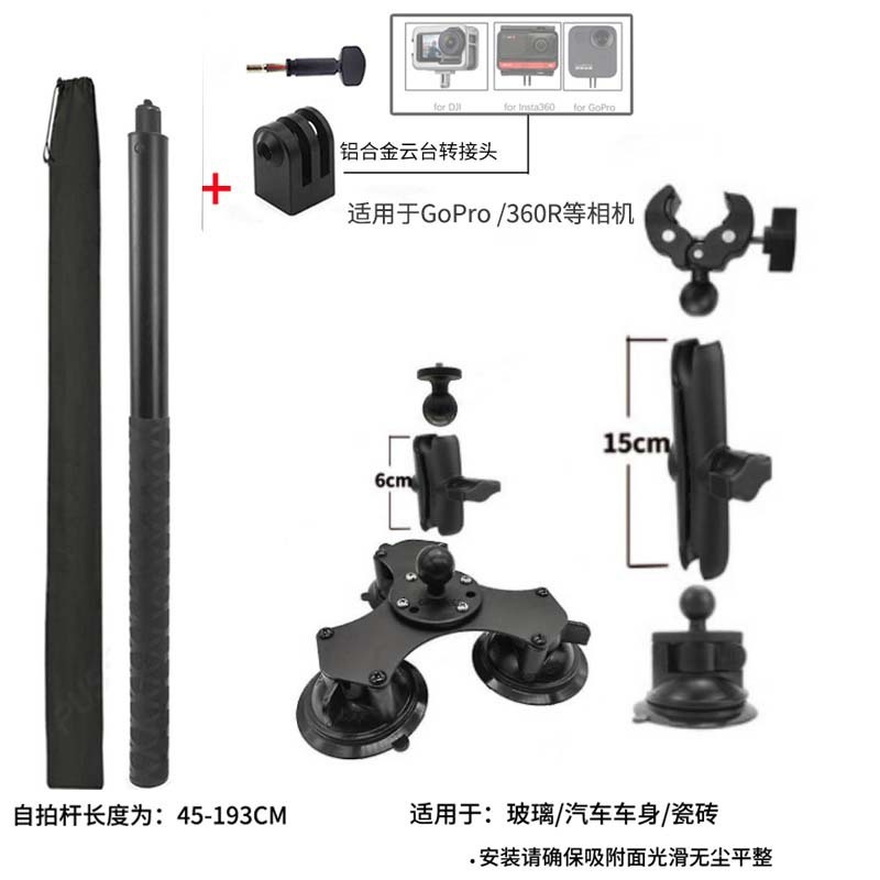 車の吸盤の三人称撮影の部品|undefined