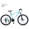 Bienqi green spoke wheel