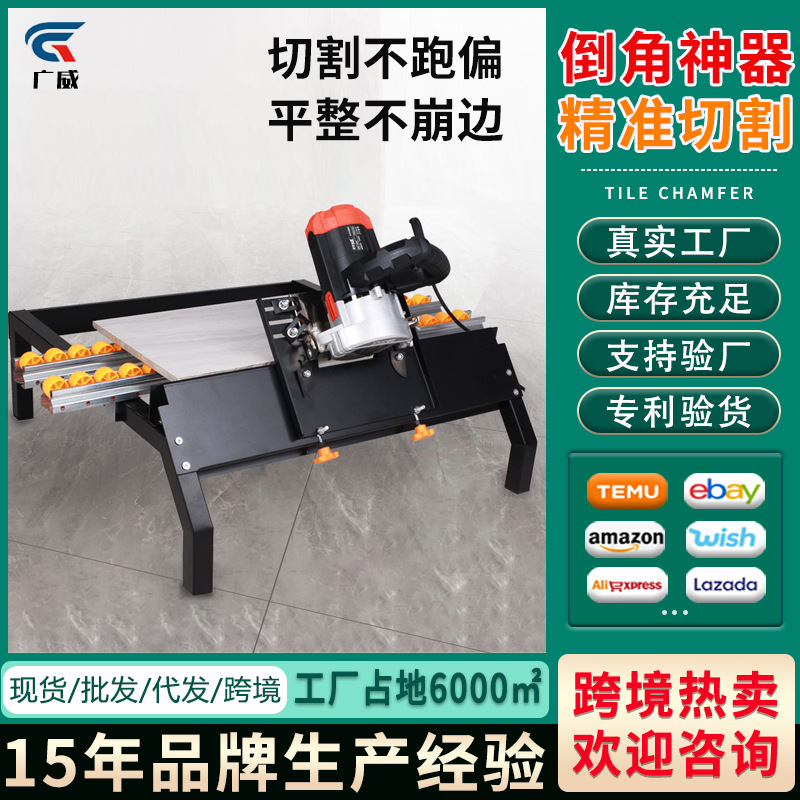 Herramienta profesional de corte y recorte de 45 grados para biseladoras de baldosas, máquina rectificadora de procesamiento de baldosas de pared y piso, artefacto de corte tipo pista