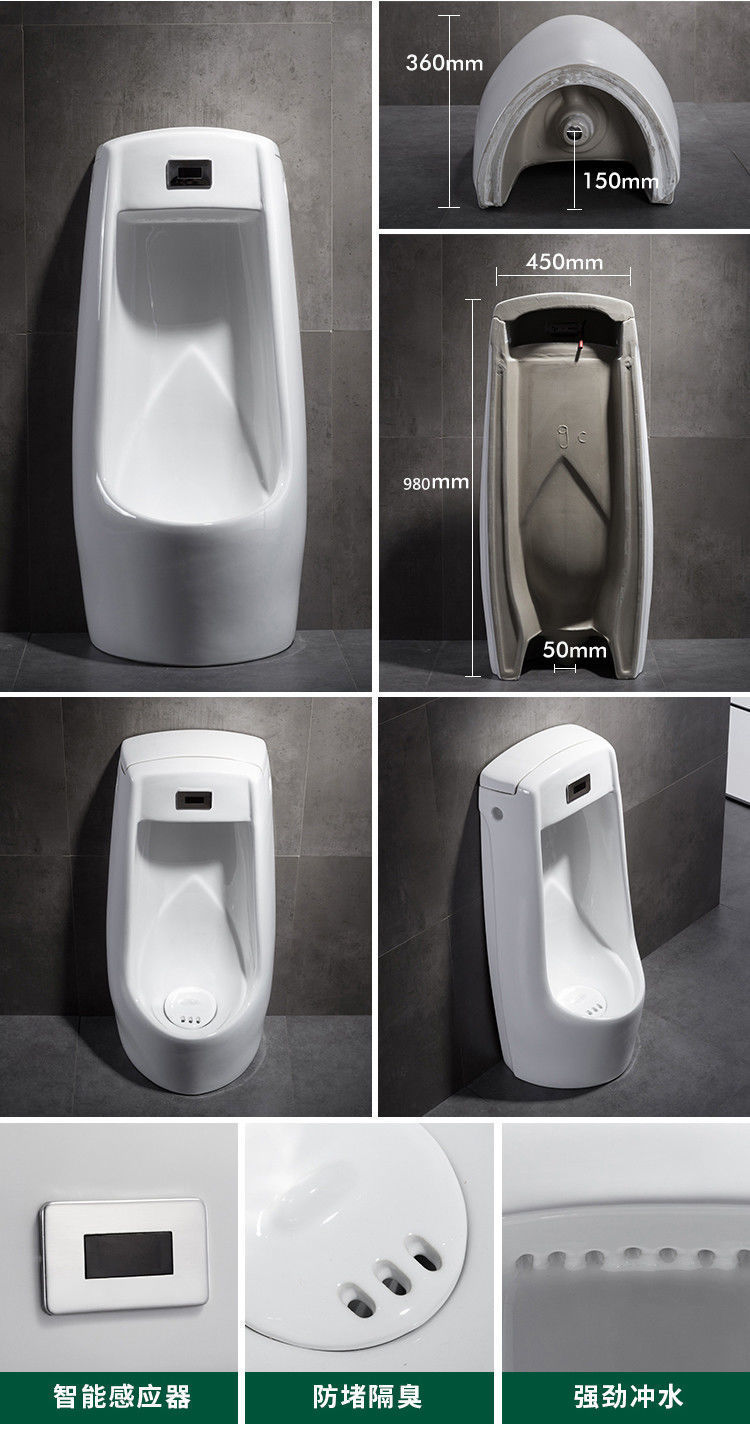 Household sensor ceramic urinals, adult and children's urinals, wall-mounted floor-standing urinals for men undefined