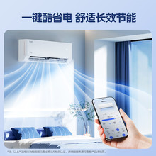美的酷省电1.5匹空调家用变频冷暖两用挂机 KFR-35GW/N8KS1-3