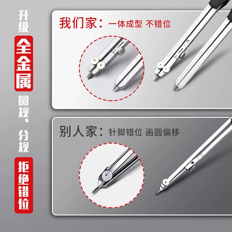 Deli Tools Engineering Drawing Machine Drawing Compasses Multifunctional Ruler Cad Drawing Set Wholesale
