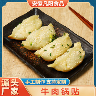 ���xţ�������䷽�ك�ţ����N�������������p�ɸ㶨�I�B��ζ���