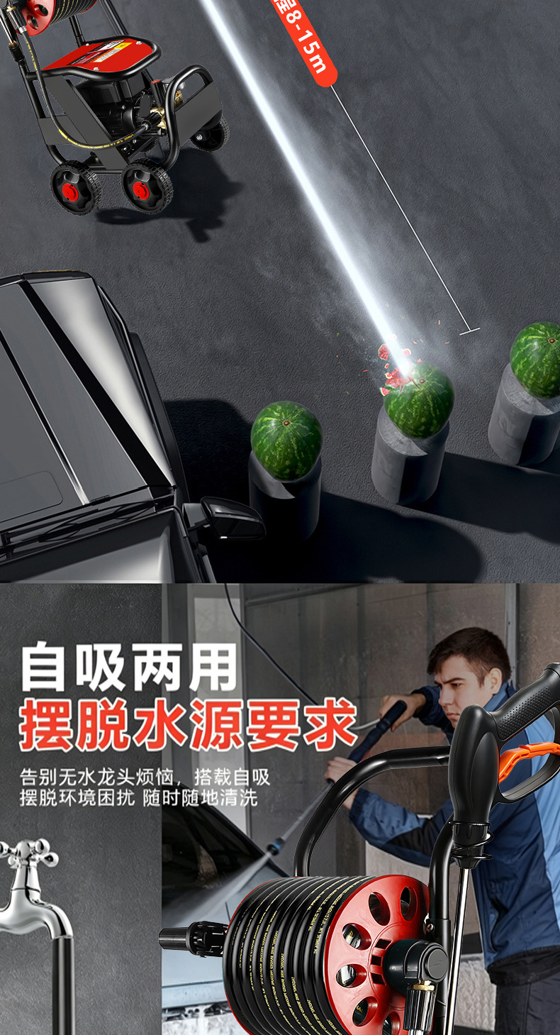 High-Pressure Car Washing Machine, Commercial High-Power 220V Water Pump, Cart-Type Floor Cleaning and Car Washing Machine, High-Pressure Cleaning Machine for Bulk Car Washing