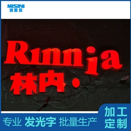 广告牌;LED发光字;其他LED广告