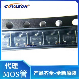 WPM3407-3/TR P-Channel 30V 4.3A SMD MOS FET SMD