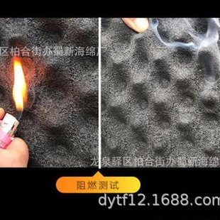 Factory Supply Industrial Flame Retardant Sponge/Industrial Fireproof Sponge/Industrial High Flame Retardant Sponge/Industrial High Temperature Resistant Sponge