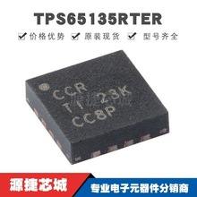 TPS65135RTER WQFN-16 �zӡCCR ��·ݔ�������� DC-DC�ӰоƬIC