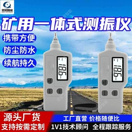 矿山施工设备;矿业输送设备;其他防爆器材