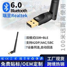 �羳����{���m����BT6.0�쾀��̨ʽ��XUSB���C������l���ܰl��