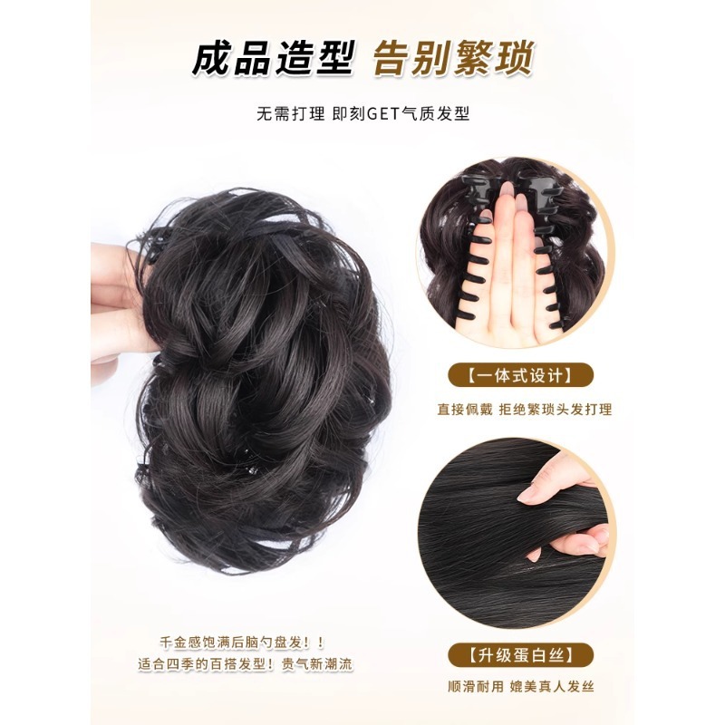 丸子头假发抓夹女发包花苞头盘发增发真发后脑勺高级感垫发包发圈|undefined