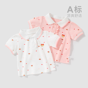 �냺�·����e���bŮ����Сͯ����T�ļ���ͯpolo����ͯ����t��Ʀ��