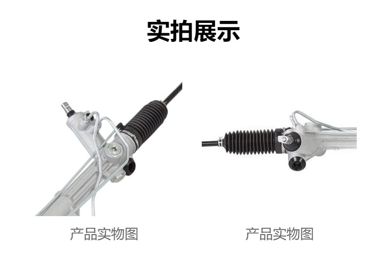 This steering gear is suitable for Ford MUSTANG models from 1999 to 2004, part number 2R3Z-3504-BARM