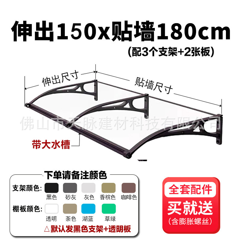 Gran fregadero, toldo de aleación de aluminio, toldo de lluvia, aleros de construcción de lluvia, terraza transparente, balcón, ventana salediza, mejora