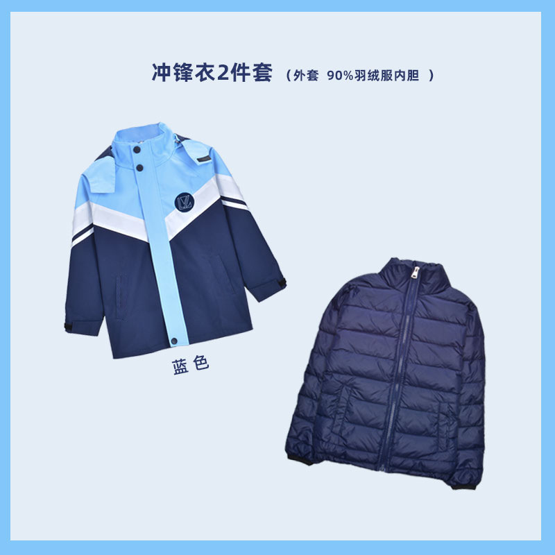 瀾洋貝沖前線服三点セットスポーツウェアセット秋冬幼稚園園服小学生制服卸売り|undefined