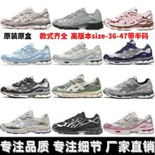 �羳���﹤�SGEL-NYC ��Ь�ϵ�Ь����؏����I͸��W���\���ܲ�Ь