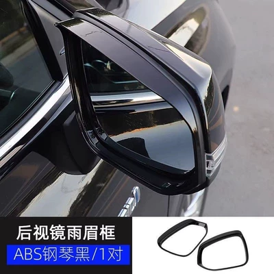Other Automotive Interior Supplies: Toyota Frontlander and Corolla