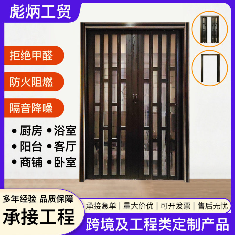 Aluminum Alloy Punch-Free Hanging Rail Sliding Door Partition Folding Door Chinese Style Kitchen Bathroom Balcony Cross-Border Double Layer