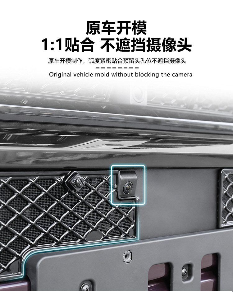 Suitable for 24-26 Models of Tank 400, Insect-Proof Net for the Front Grille, Water Tank Clip-On Protective Cover, Anti-Insect and Anti-Lint Modification Parts