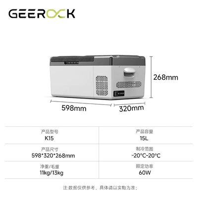 15-Liter Economical Compressor Car Refrigerator, Dual-Use for Car and Home, Camping Box, Outdoor Insulated Box, Portable (Soyuducular) - 15l-for-car
