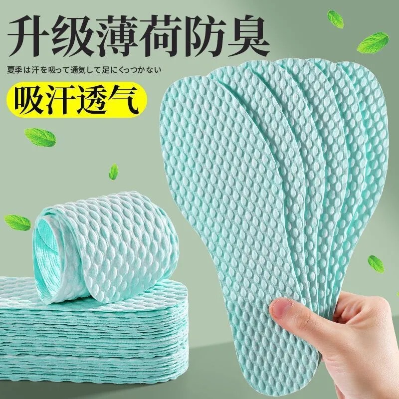 Ice Mint Breathable Disposable Barefoot Non-Slip Non-Stick Summer Special Insoles for Men and Women with Strong Sweat Absorption and Deodorization Ice Mint Breathable Disposable Barefoot Non-Slip Non-Stick Summer Special Insoles for Men and Women with Strong Sweat Absorption and Deodorization
