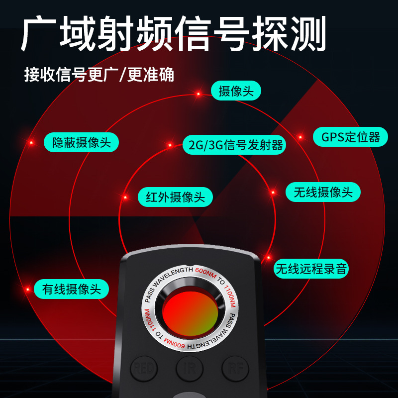 高感度位置決め防止防犯カメラ無線赤外線検出器追跡防止携帯検出器GPS