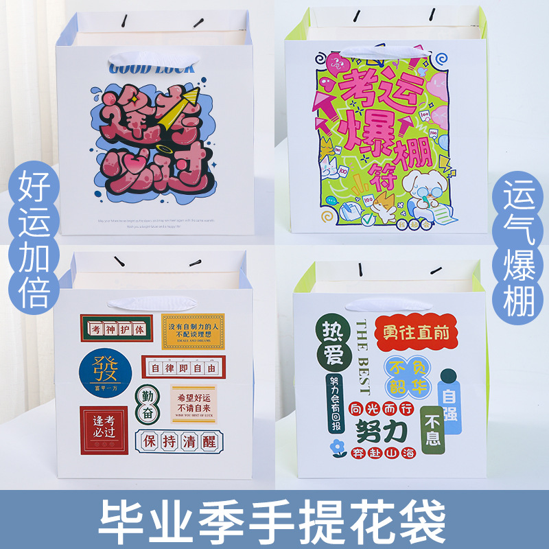 Temporada de graduación flor gran letra bolsa de regalo al por mayor tarjeta de papel gruesa regalo cuadrado mano ramo bolso de año nuevo