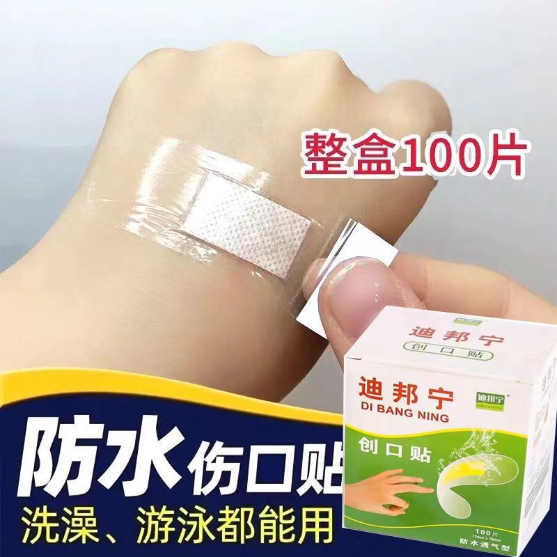Home waterproof breathable elastic transparent wear-resistant…