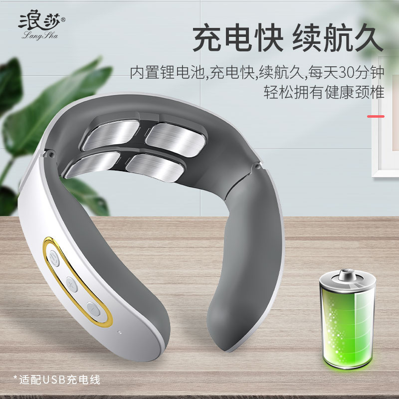001新款颈椎仪 颈部按摩器 多功能电磁脉冲护颈仪智能按摩仪|undefined