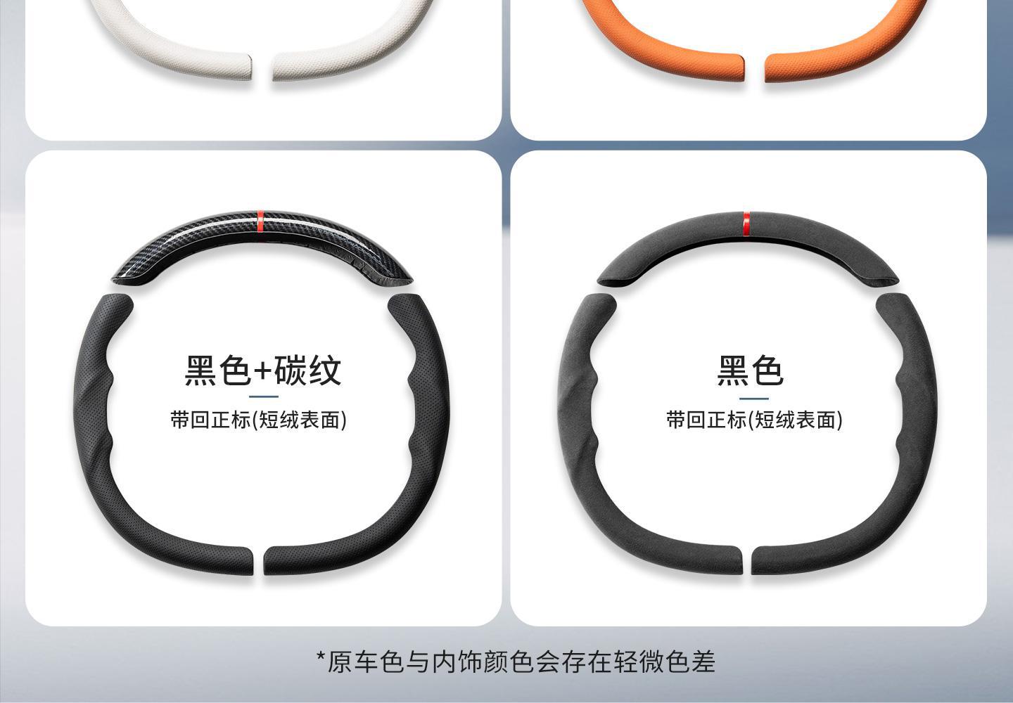 Suitable for Lynk & Co 900 Special Car Model, Three-Section Full-Cover Steering Wheel Cover, Car Handle Cover, Universal Accessory for All Seasons