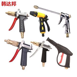Car wash water gun wholesale high pressure water 280/380/55 cleaning machine fan water tap water household copper pagoda water head