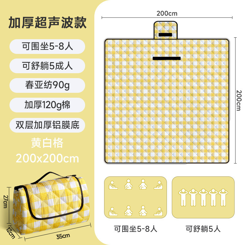 *[4mm 두께의 알루미늄 필름 모델] 노란색과 흰색 격자 200*200cm*