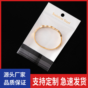 StainIessOPP�Է�����Ӱ׵ג�וr���錚925�y��־�Ʒ���P�