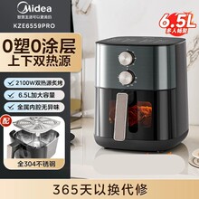 ���Ĳ���ֿ���ը��0Ϳ�����6.5L����˫��Դ���ӿ���KZE6559PRO