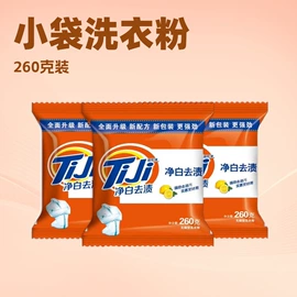 洗衣粉;护手霜;洗洁精